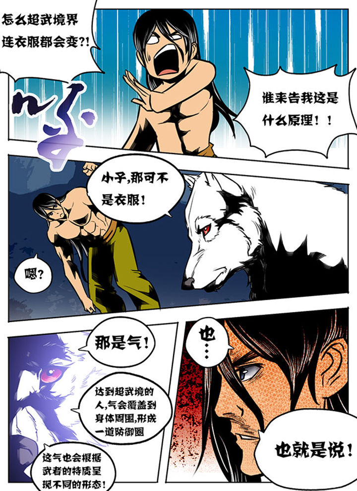 第22章：1