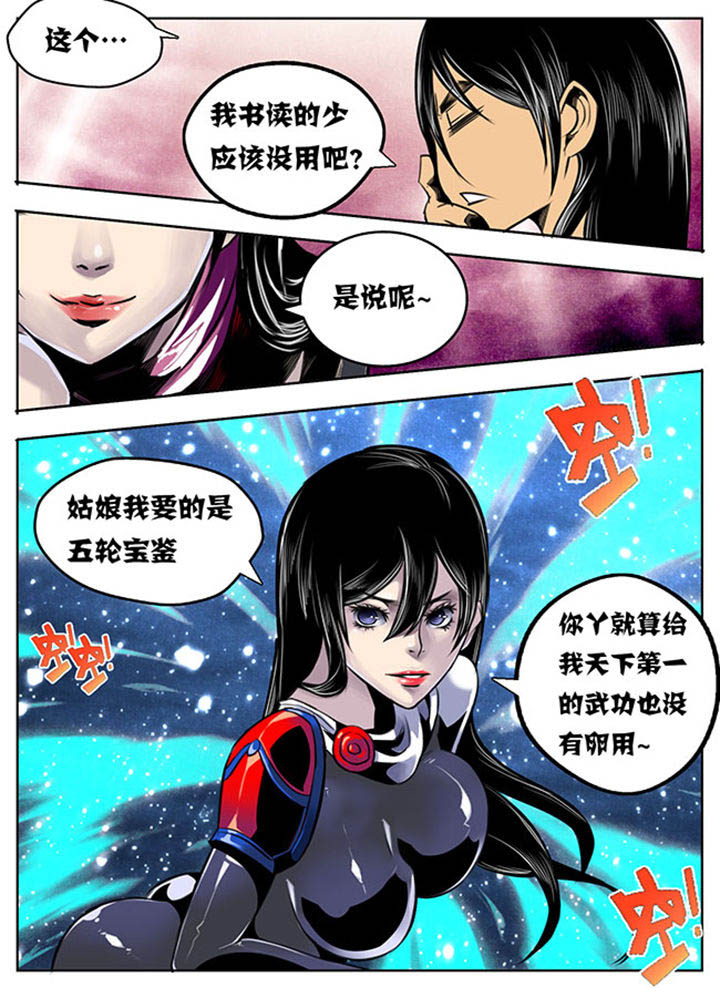 第30章：1