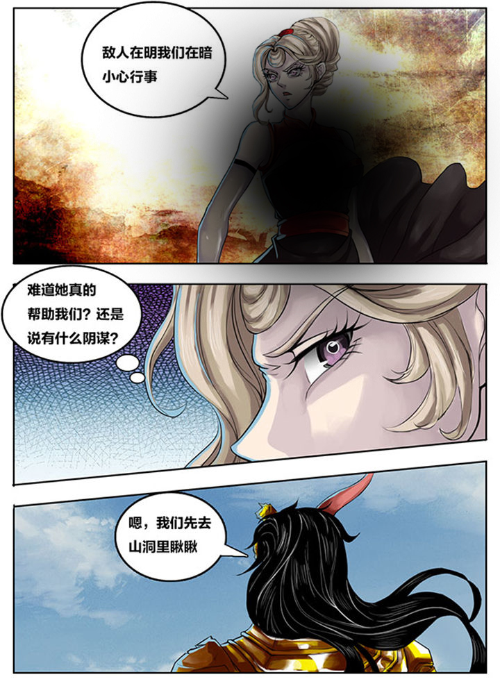 第260章：1