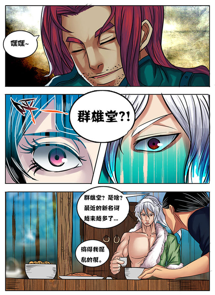 第167章：3