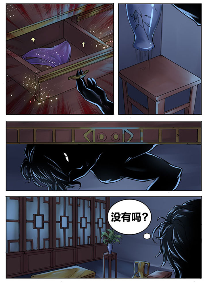 第257章：5