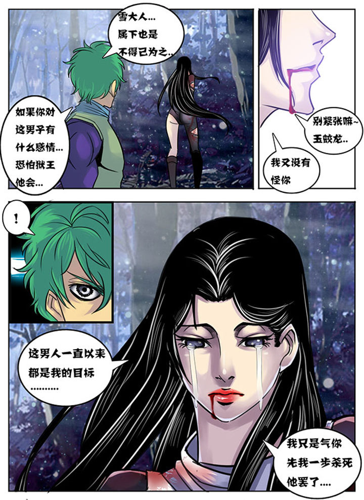 第132章：4