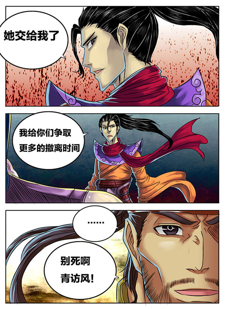 第291章：7