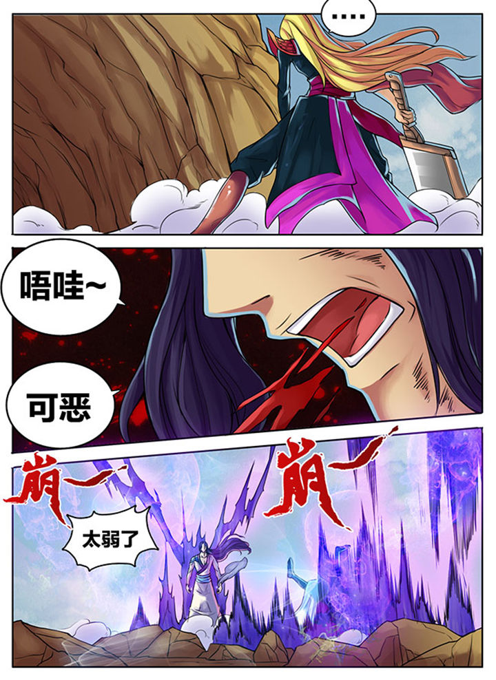 第290章：5