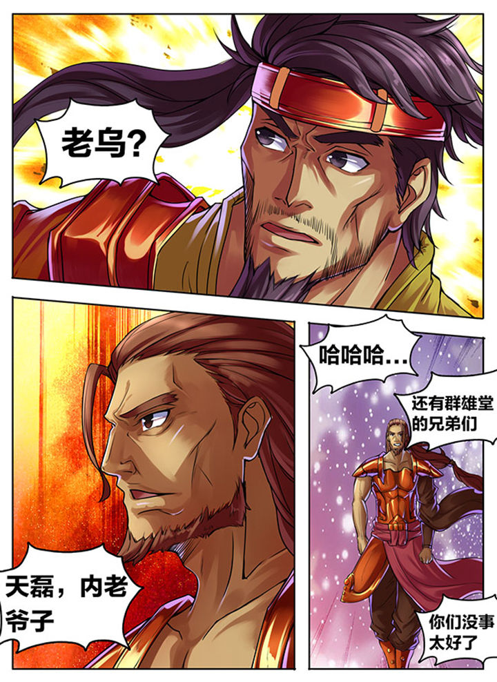 第297章：5