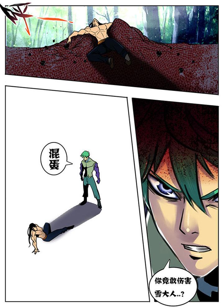 第124章：5