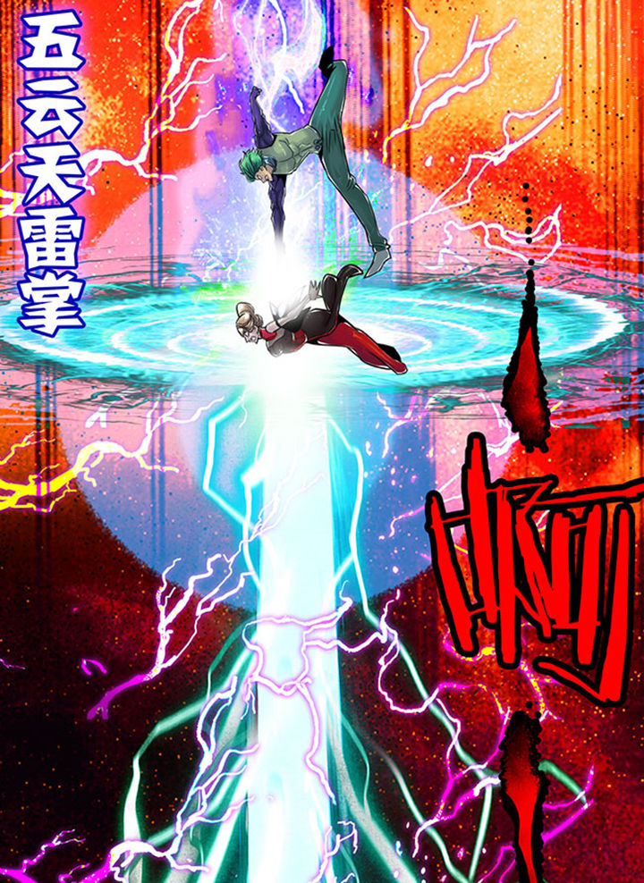 第110章：5