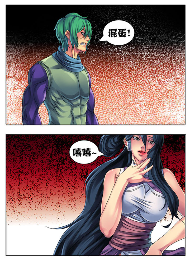 第192章：3