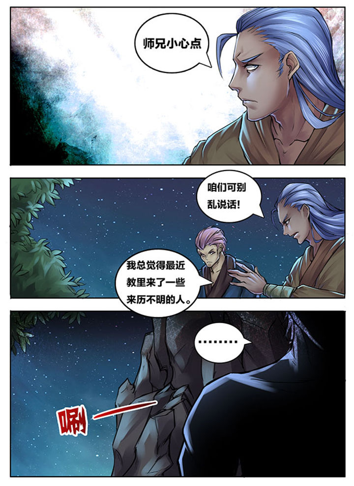 第256章：4