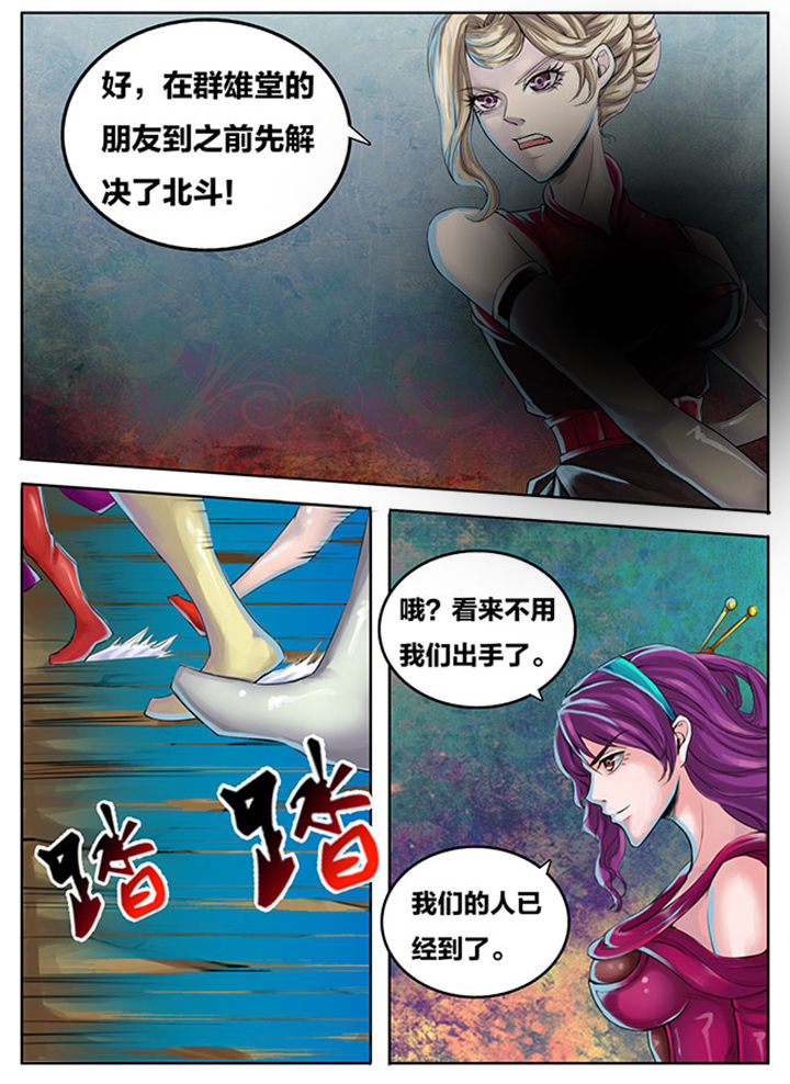 第269章：4