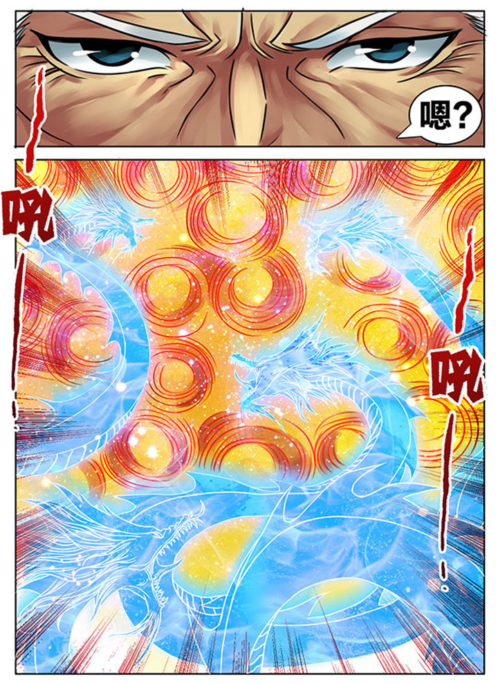 第247章：4