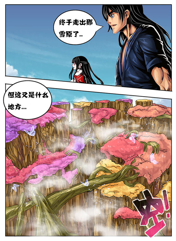 第211章：4