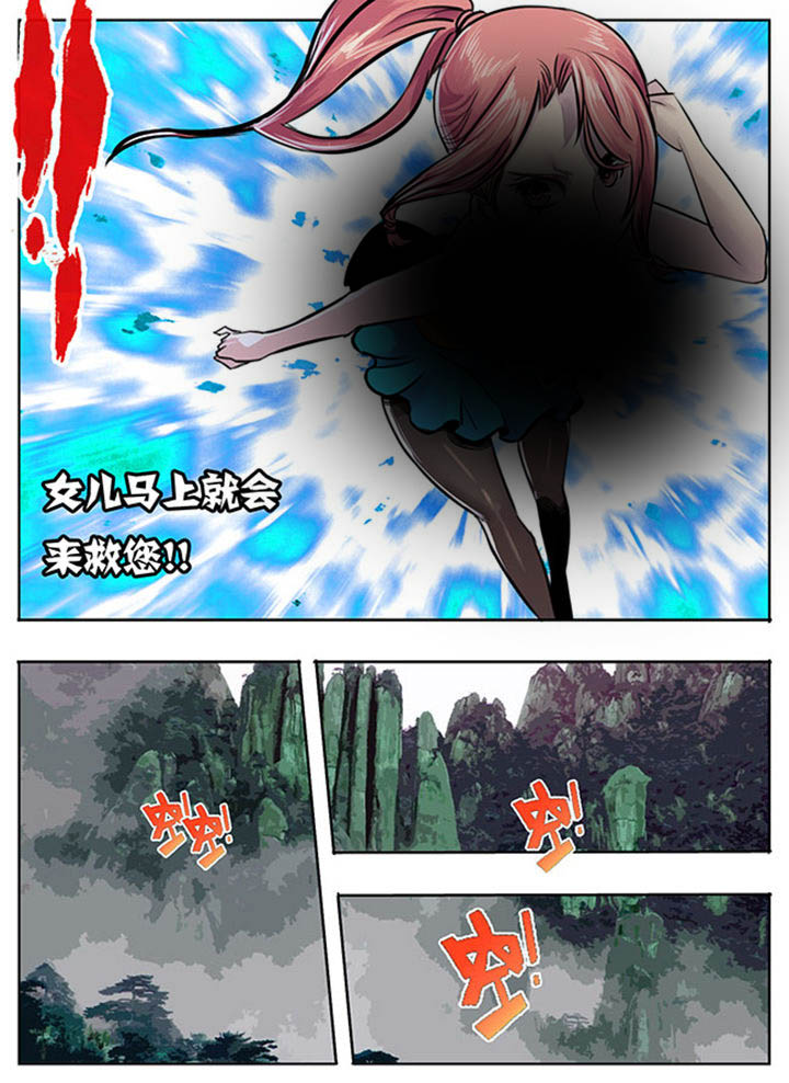 第51章：6