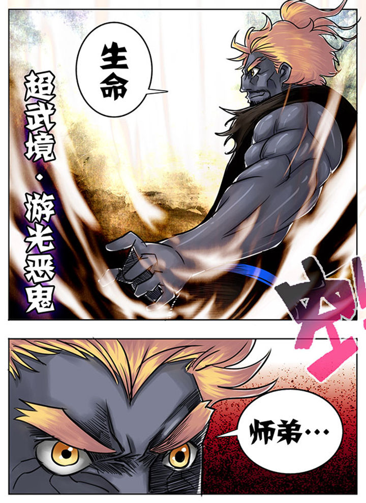 第120章：4