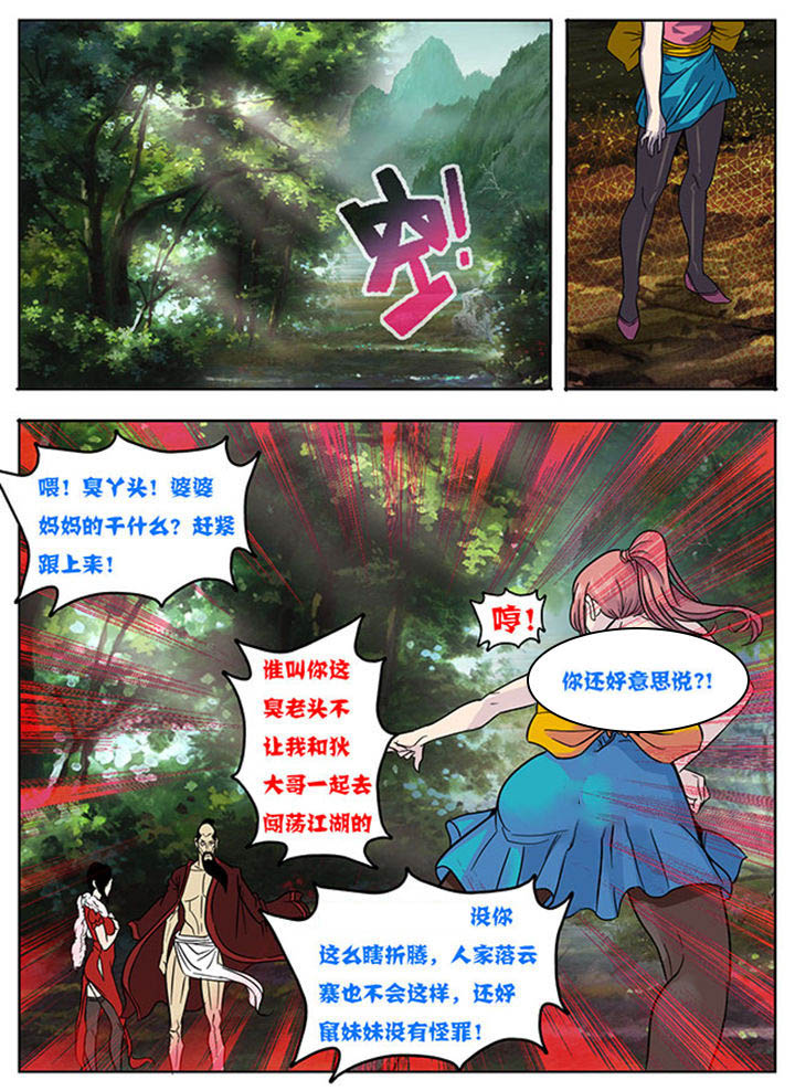 第161章：5