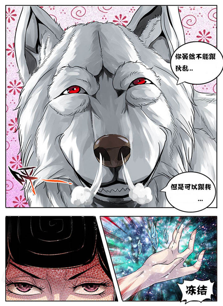 第176章：8