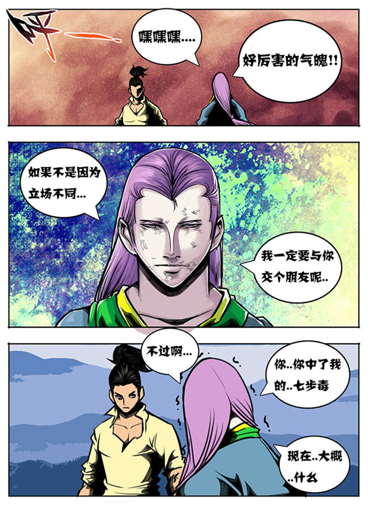 第61章：3