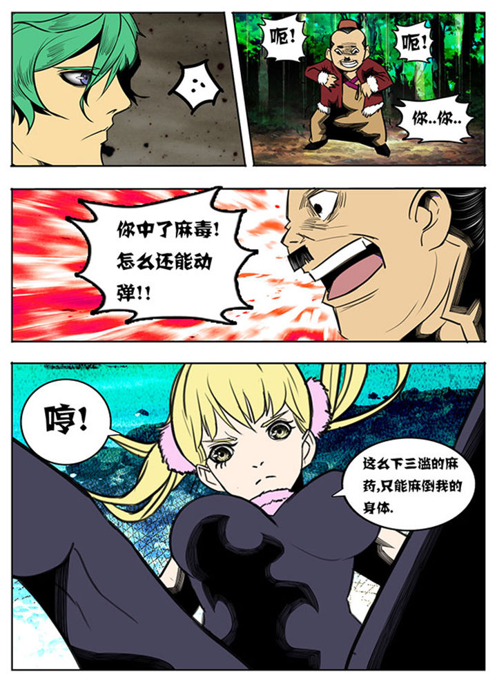 第82章：5