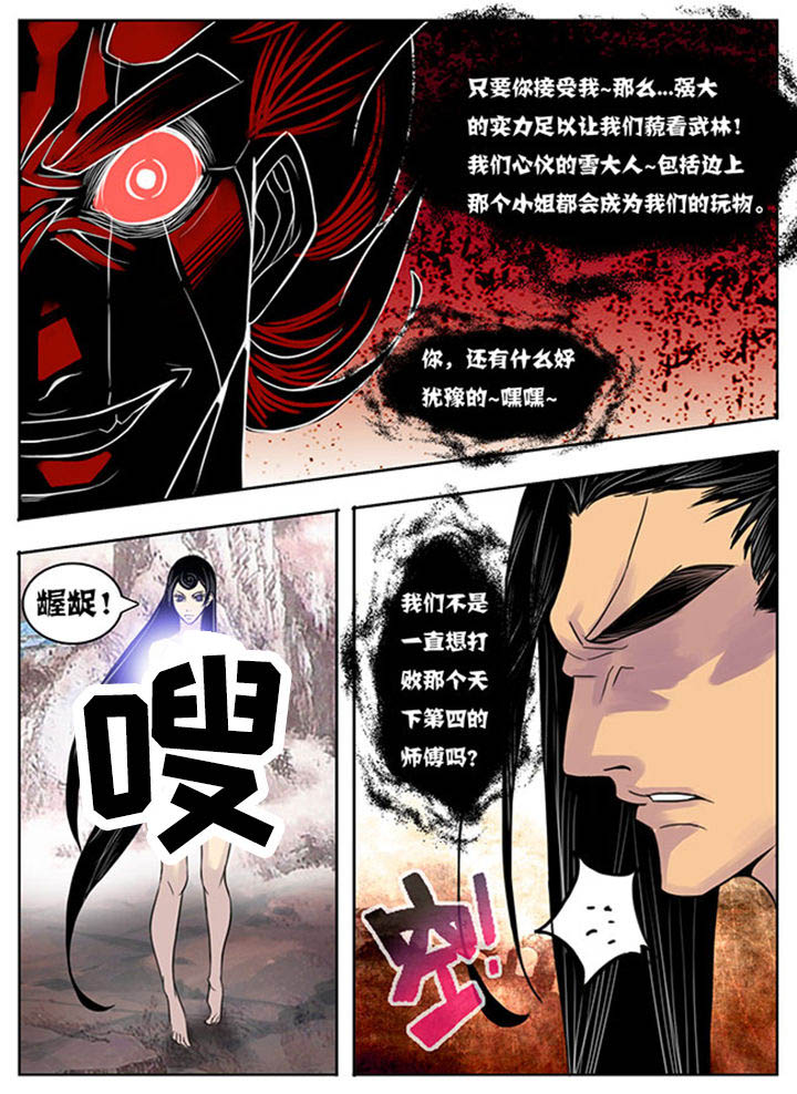 第154章：5