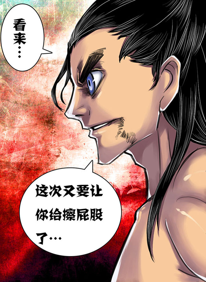 第112章：6