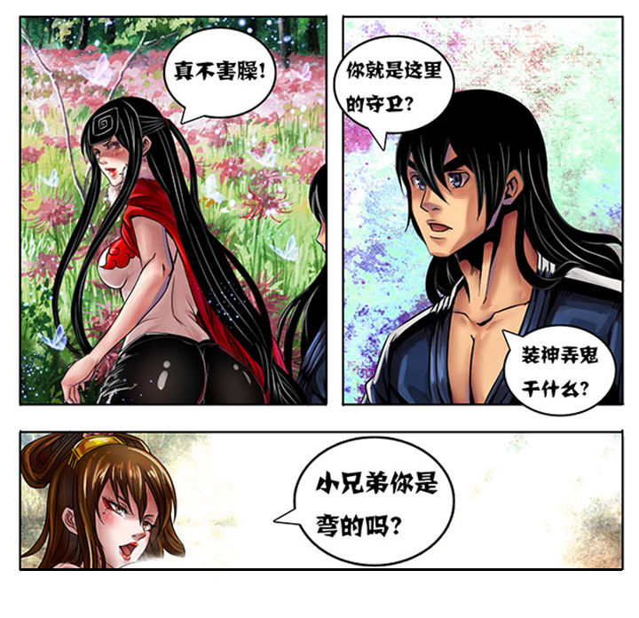 第214章：0