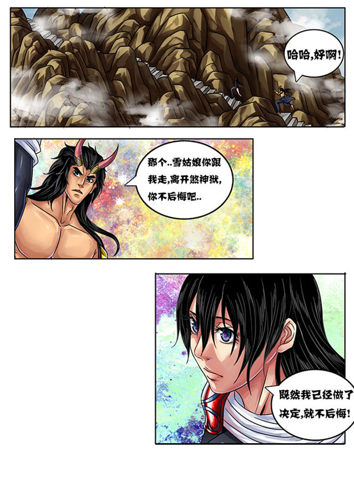 第236章：1
