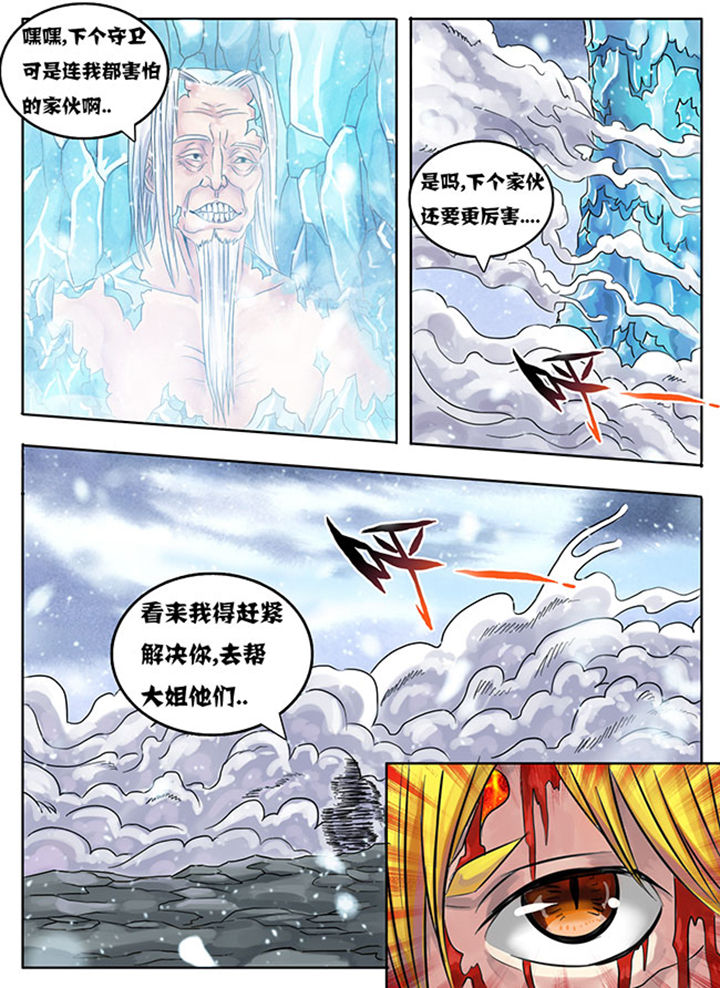 第216章：0