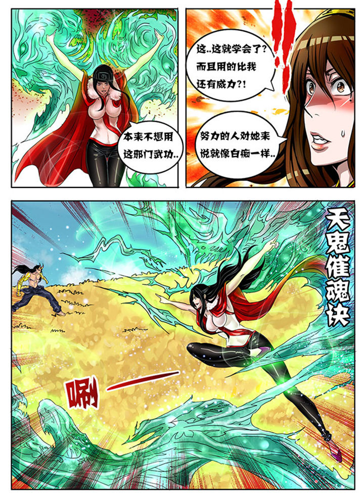 第222章：8