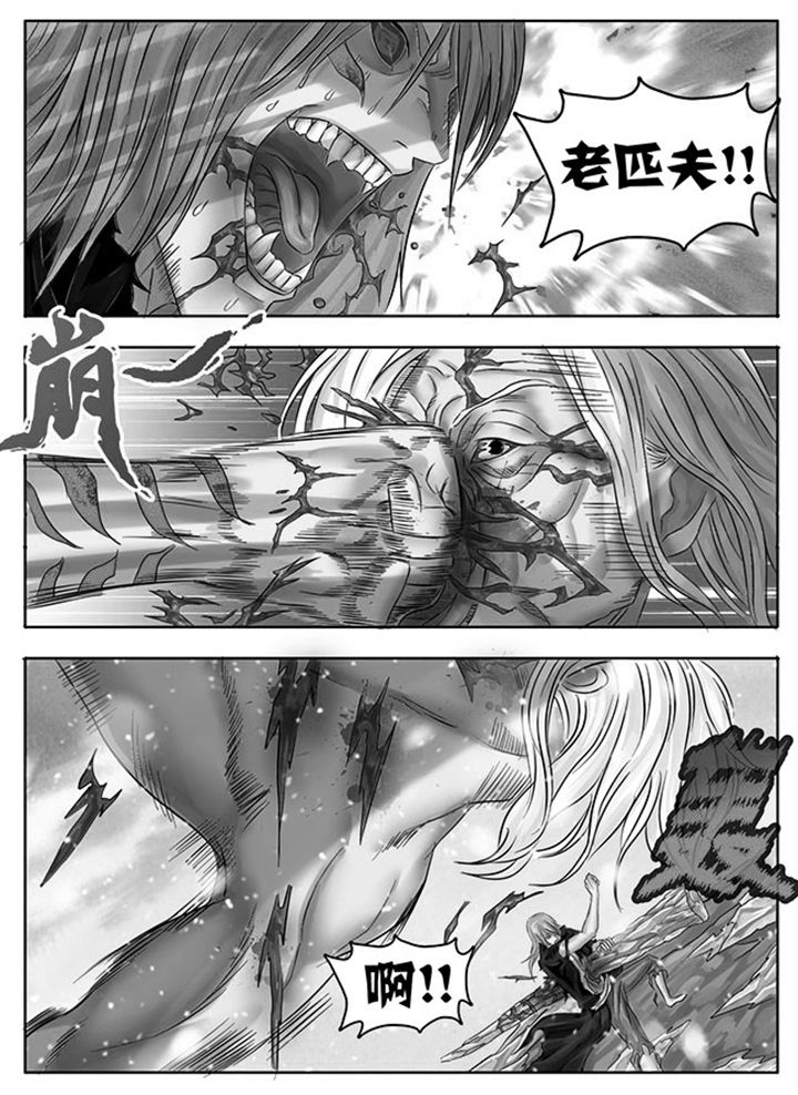 第218章：4