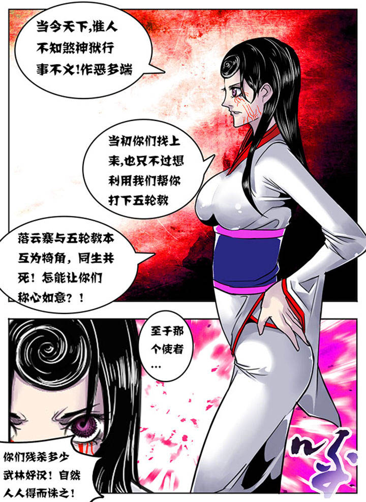 第99章：7