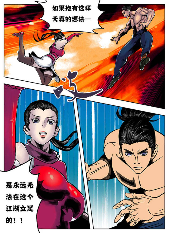 第91章：4