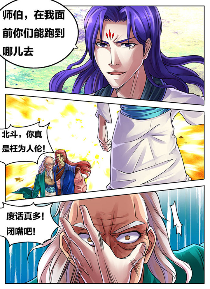 第290章：7