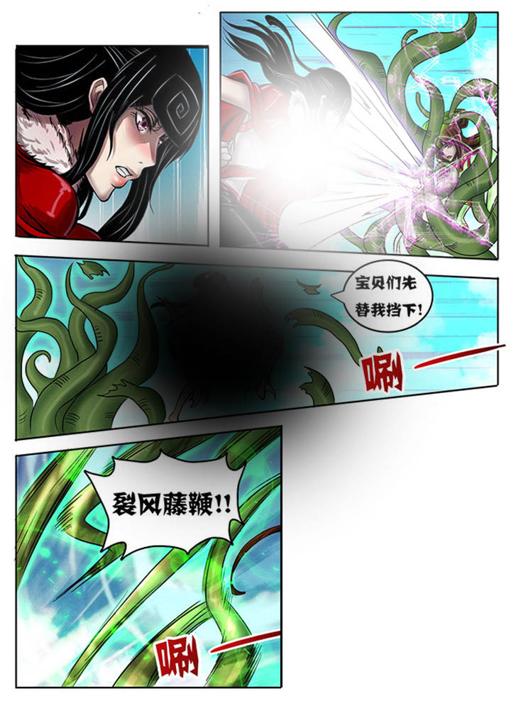 第225章：8