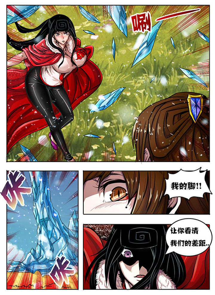 第226章：2