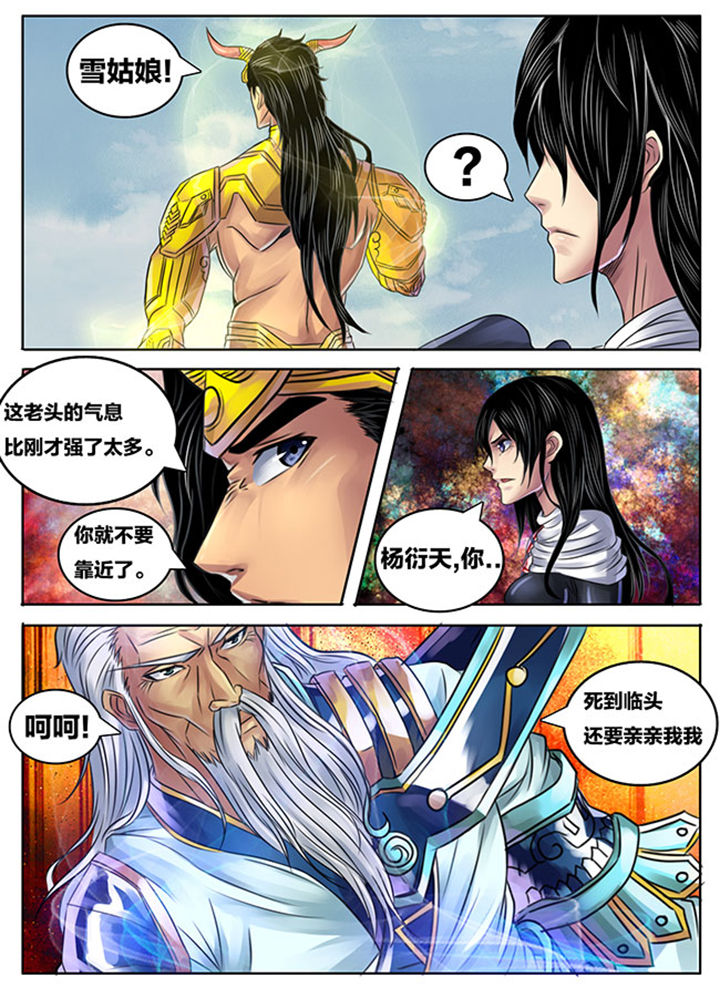 第246章：1