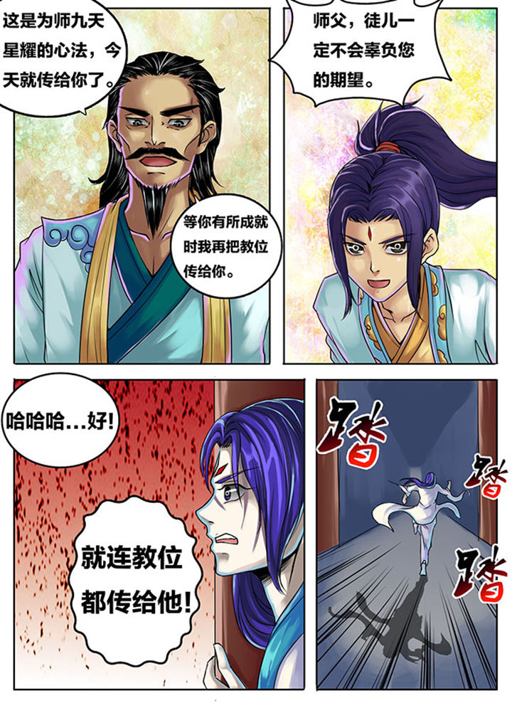 第282章：0