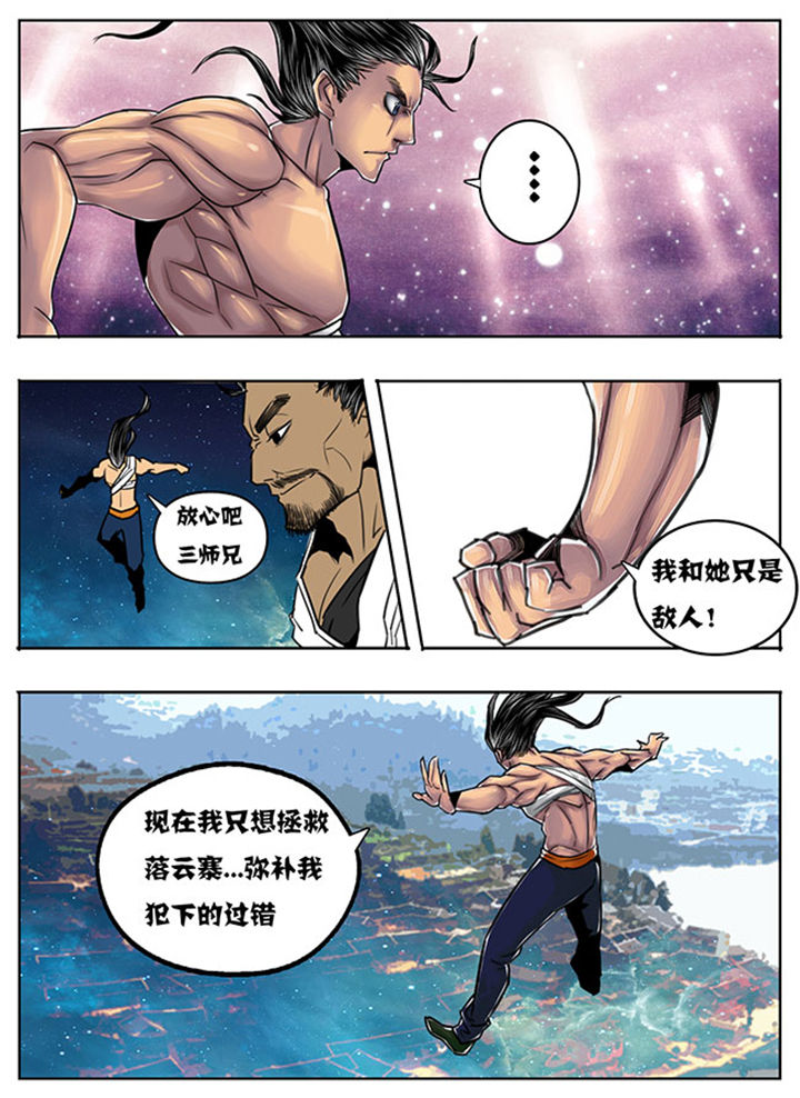 第113章：5