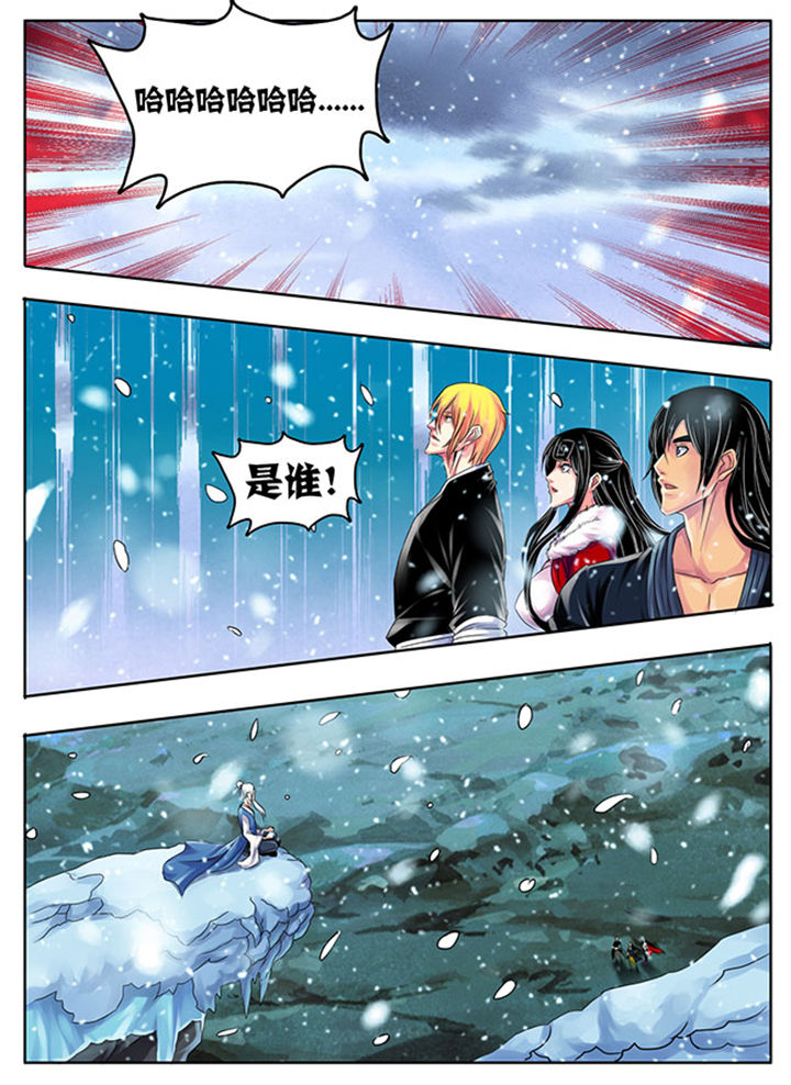 第201章：7