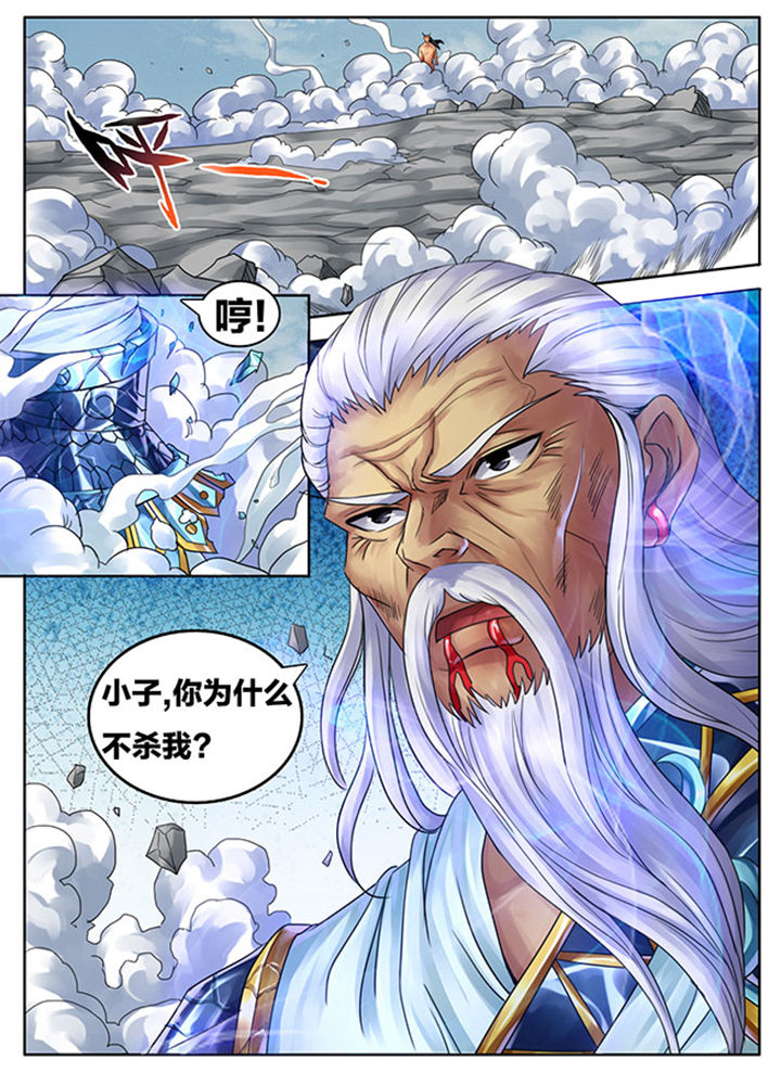 第250章：6