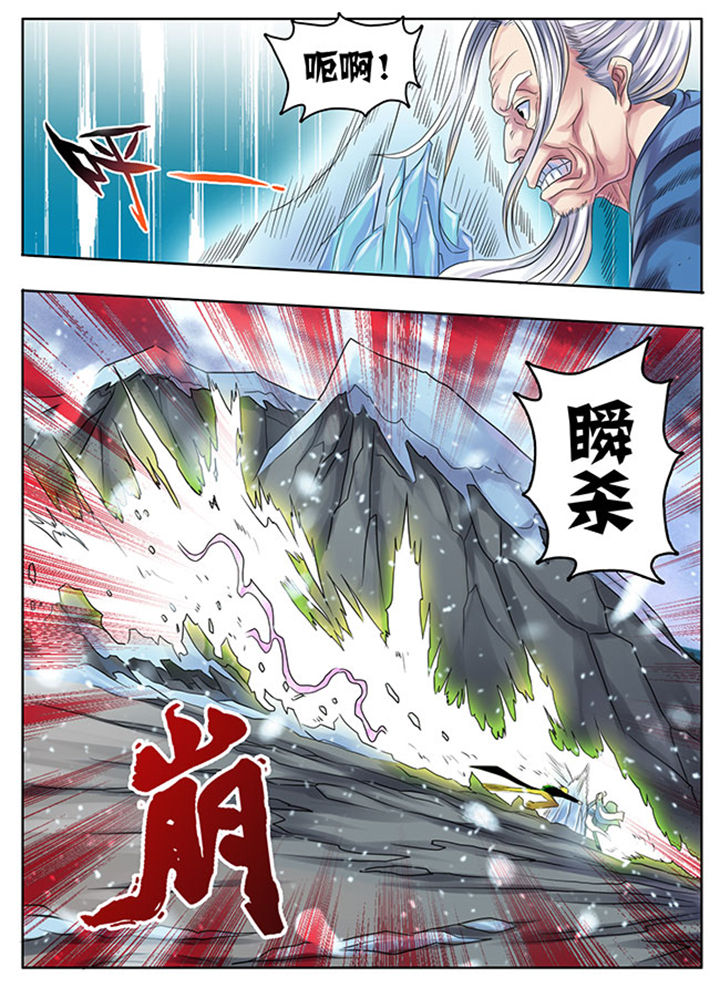 第204章：9