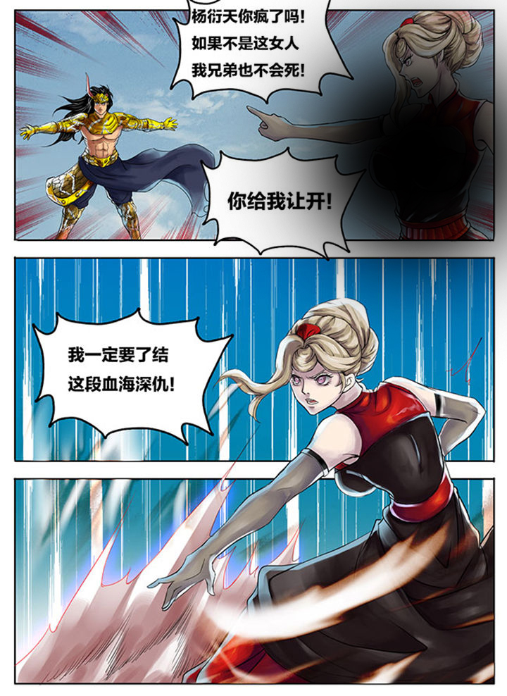 第253章：3