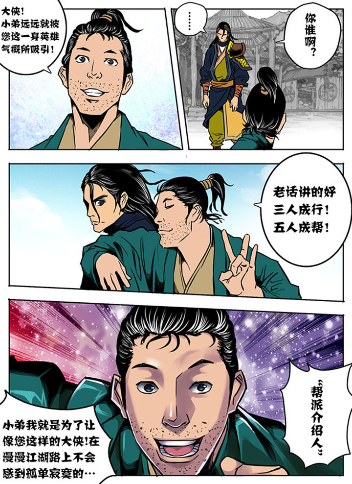 第6章：3
