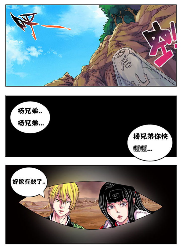 第200章：4