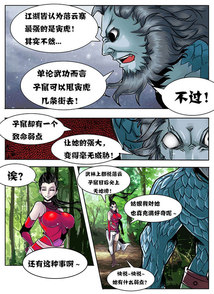 第94章：5