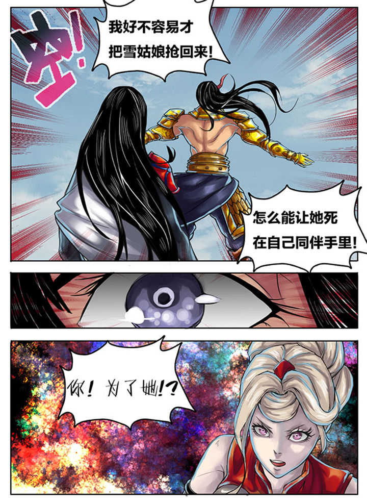 第254章：0