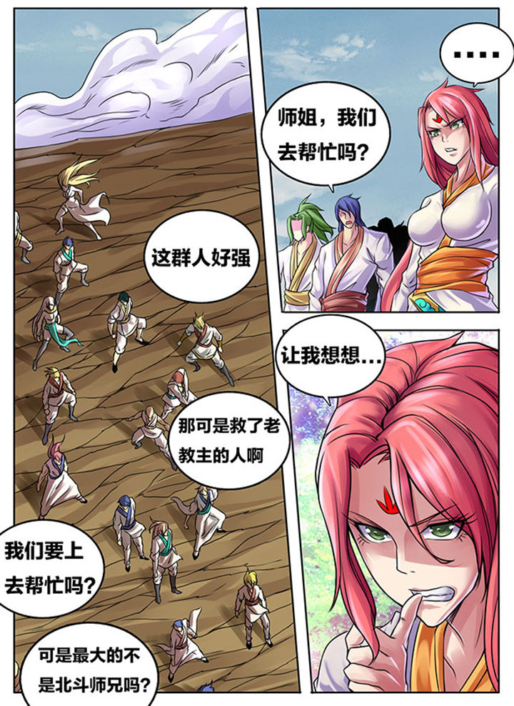 第285章：10