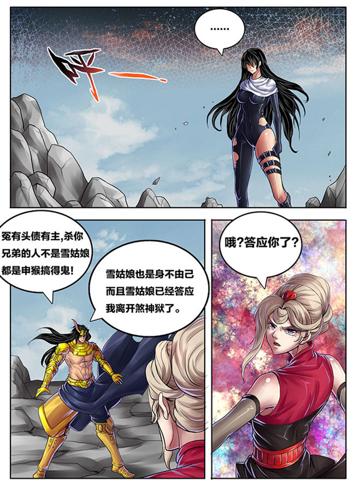 第253章：4