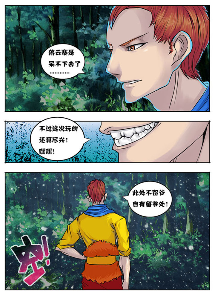 第141章：2