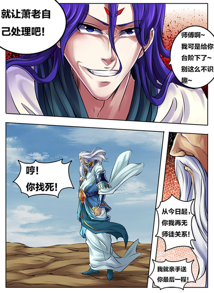 第274章：3