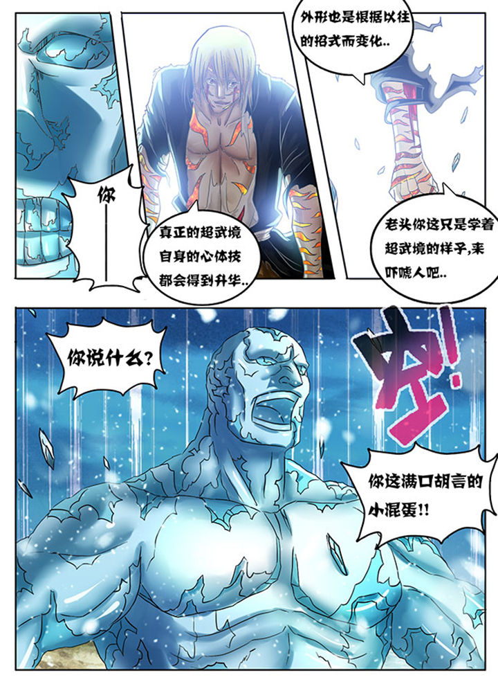 第216章：7